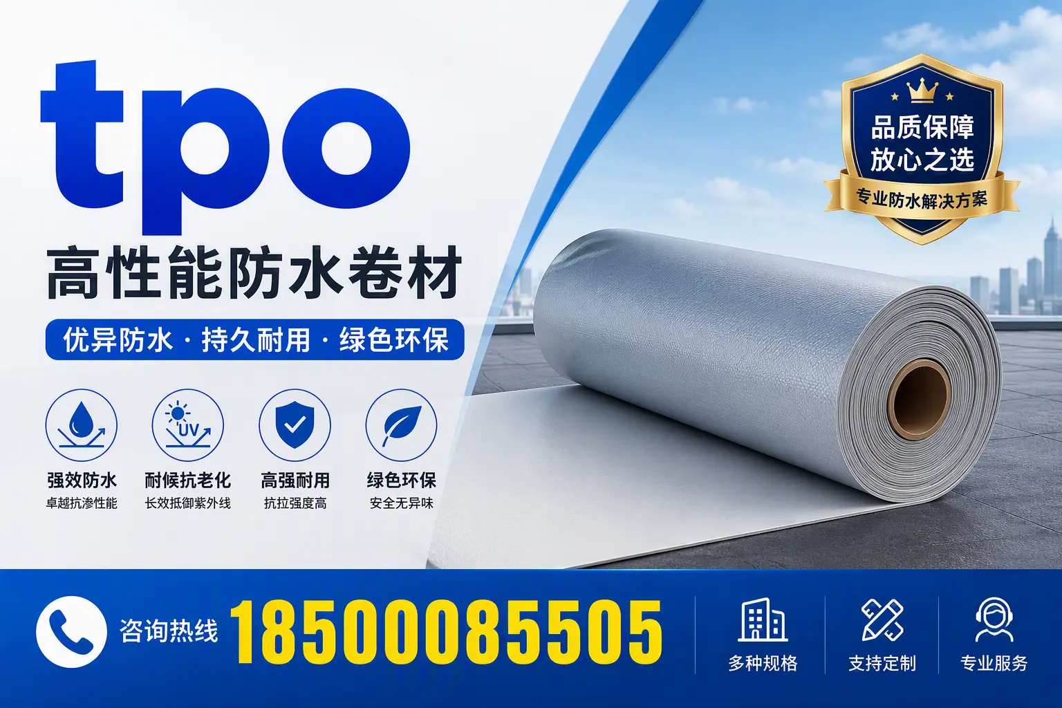tpo行业趋势分析，湛江企业应如何应对
